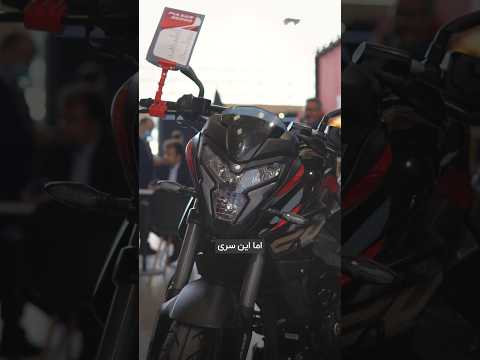 ان اس ۲۰۰ نیوفیس با کلی تغییرات