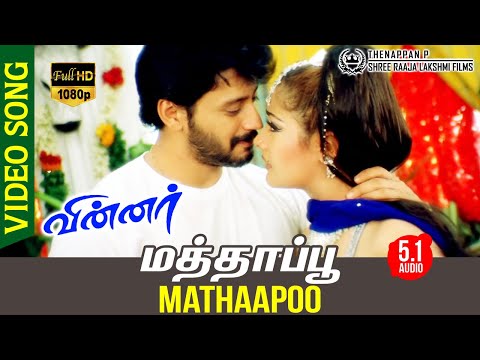 Mathaapoo HD Video Song TRUE 5 1 AUDIO Winner Prashanth Kiran Rathod Yuvan Shankar Raja