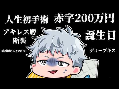 イケボお兄さん大ピンチ【雑談】