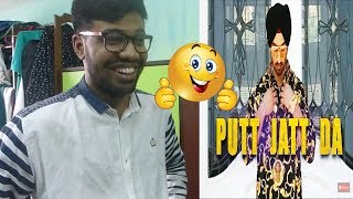 Putt Jatt Da (OfficialVideo ) | Diljit Dosanjh | Ikka I Kaater | Reaction & Thoughts