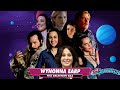 Wynonna Earp Full GalaxyCon Q&A Panel