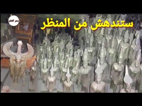 العثور على أكبر مقبرة فرعونية في تاريخ مصر صاحبها بقى ملياردير 