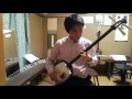 千本桜　現代曲集Vol1 お手本演奏 tsugaru jamisen shamisen senbonzakura