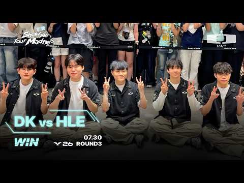 자강불식 (自强不息) l 딮터뷰 vs HLE R3 thumbnail