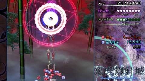 Touhou 14 - Double Dealing Character - Kagerou Perfect (HARD)