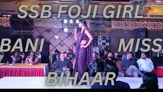 Ssb Viral Girl Sheetal Shrivastav Miss Bihaar