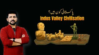Indus Valley Civilization | What is the Identity of the People of Pakistan | Faisal Warraich
