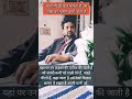 Joru ka gulam ban kar rahunga #thought #inindia #society #marriage #women #spiritual #dhongi