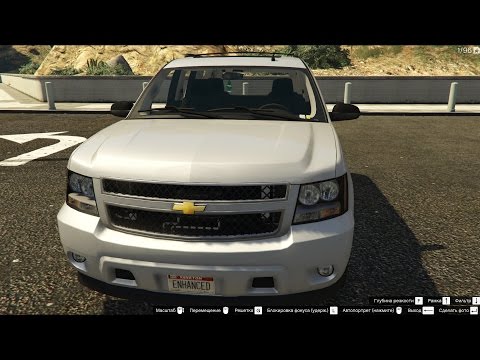 gta-5-chevrolet-tahoe