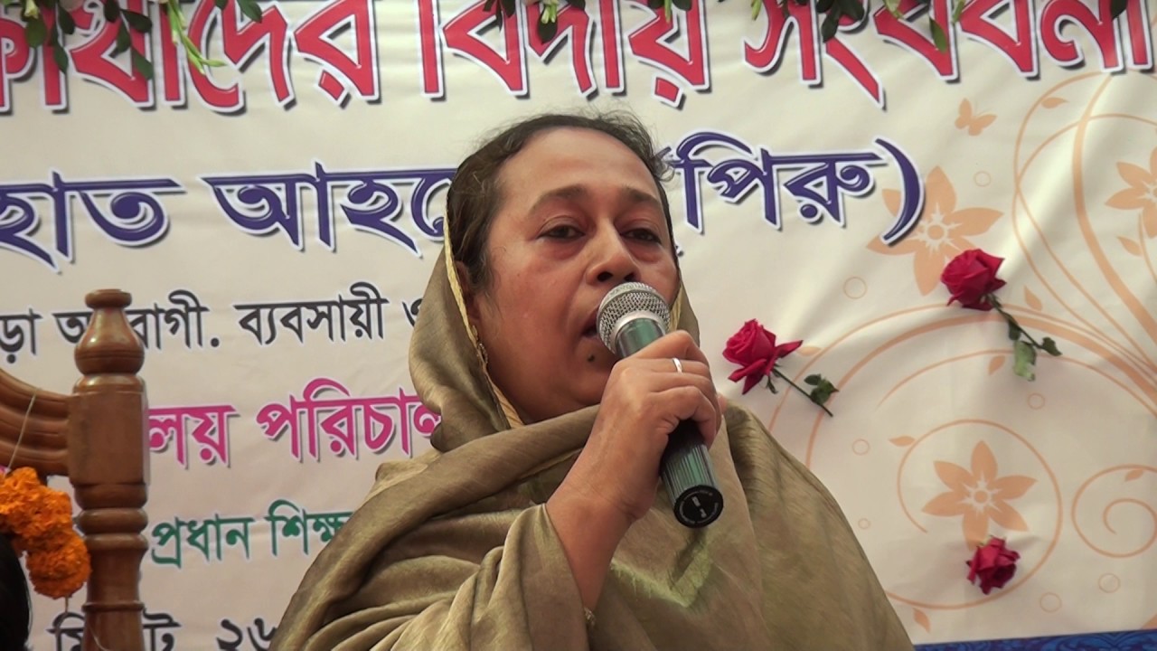 Anandamoyee Girls High School SSC Student Farewell Video 1 YouTube