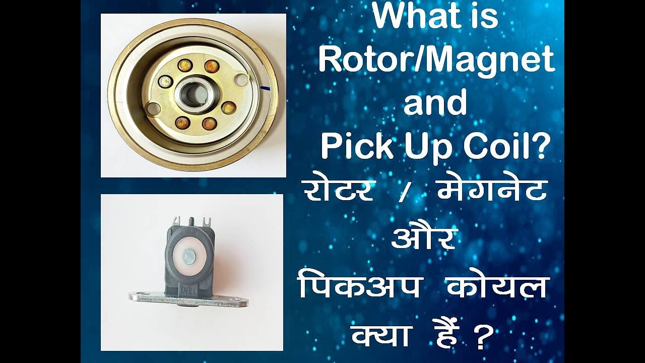 What is What is Pickup Coil? How Rotor work? How pickup