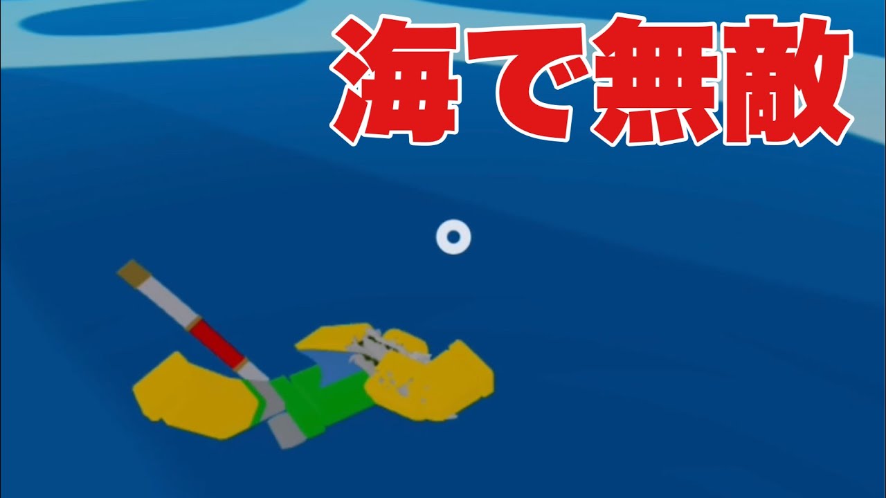 ロブロックス ブロックスフルーツの海で泳げる魚人v2にする方法を紹介します Youtube ロブロックス ブロックスフルーツの海で泳げる魚人v2にする方法を紹介します Youtube