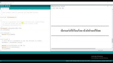 วิธีการใช้งาน Ultrasonic HC-SR04 กับ ESP8266