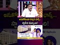 అనుకోకుండా వచ్చిన ఛాన్స్... స్టార్గా మార్చింది! | #Amrutham #VasuInturi | SumanTV Roshan