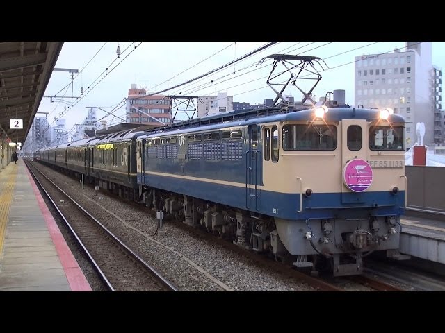 【アシェット】EF65形直流電気機関車1000番台 トワイライトエクスプレス アシェット】EF65形直流電気機関車1000番台 トワイライト