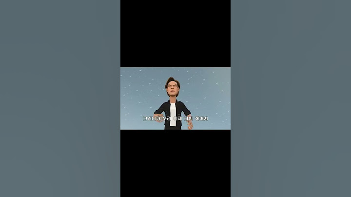 ENTJ가 찰 때 vs 차일 때
