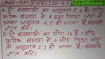 Math class10 ex 3.5 Q 1, 2 Pair of linear equations in two variables Dr KC Sinha by adhyayanam hub