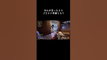 APEXLegends #apexlegends #クリップ集 #apex #ランクリーグ #apexlegendsclips #エーペックス