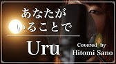 片想い Miwa Full 歌詞付き Youtube 片想い Miwa Full 歌詞付き Youtube