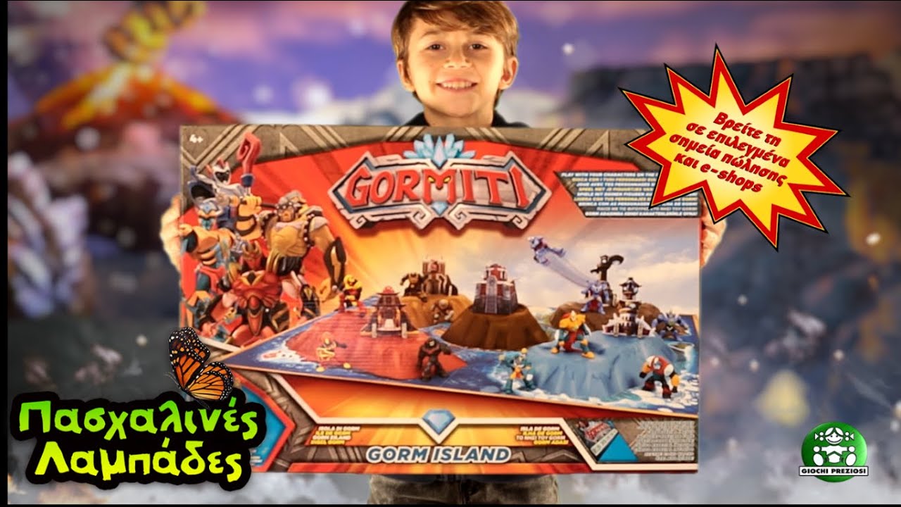 Giochi Preziosi Hellas | Gormiti Λαμπάδα Το Νησί του Gorm