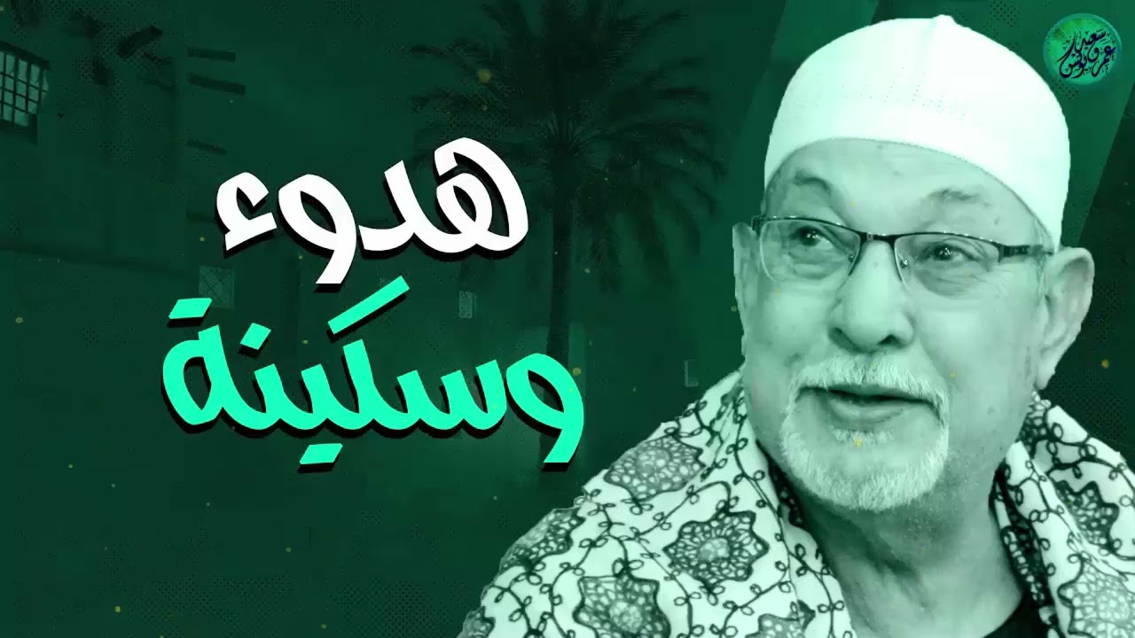 لن تنسى لحظة سماعك لهذه التلاوة 😭 تلاوة تلامس القلب من أول نفس! الشيخ السيد سعيد