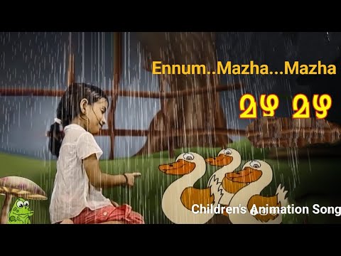 എങ്ങും മഴ മഴ | Childrens Song | Malayalam Animation 2019