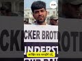 Truck Wale Bhai, Hum Aapka Dard Samajhte Hain | umesafe | sumit rathi| mad4drives