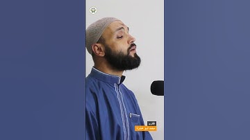 ما شاء الله !! تلاوة هادئة | بصوت القارئ محمد أبو عنزة | تلاوة هادئه من سورة ابراهيم #4