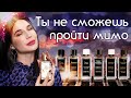 Невозможно красивые и носибельные ароматы Lancome из бутиковой коллекции в «золотых» флаконах