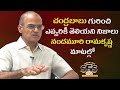 Nandamuri Ramakrishna | Special Talk With Santosham Suresh | Exclusive Full Interview