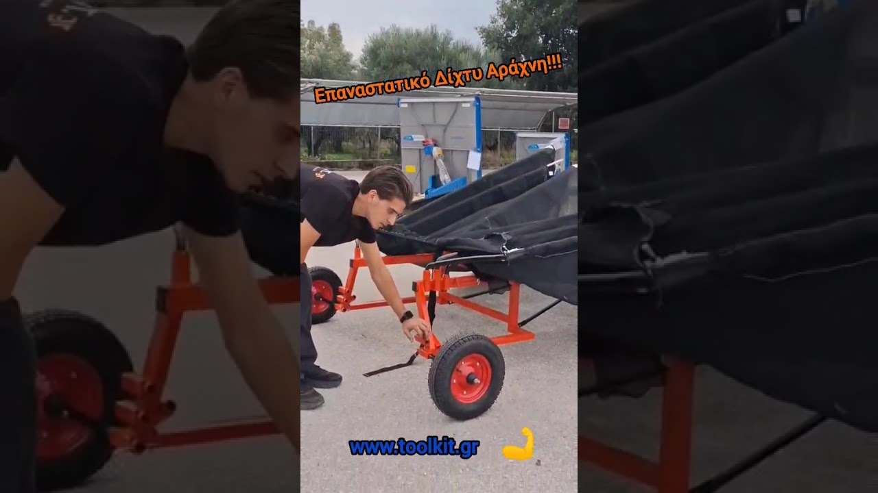 ΔΙΧΤΥ ΓΙΑ ΤΙΣ ΕΛΙΕΣ  