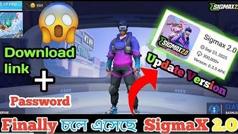 Sigmax 2.0 update version | Sigmax 2.0 download link🥰🥰🥰😃