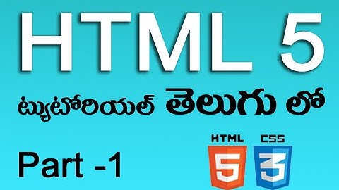 HTML 5 in Telugu - Part 1