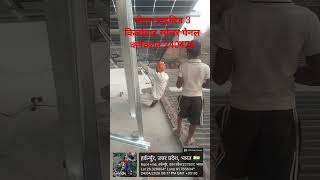 PM HYBRID 3 Kilowatts Solar Panel Connection 240426