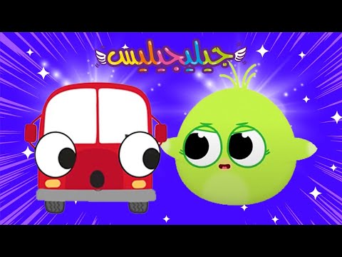 🤣✨ رقصة الجليجليس المجنونة - اكتشافات مضحكة ومغامرات غريبة! 💃🔥
