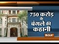 Special Report: Billionaire Cyrus Poonawalla's Rs. 750 Crores Mumbai Mansion - India TV