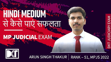 MP Judicial Exam 2022 | हिंदी माध्यम | Mistakes To Avoid In MPJSE | By Arun Singh Thakur, Rank 51