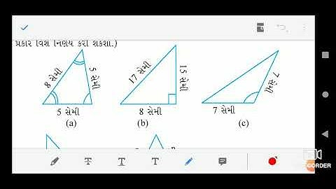 STD 6 Maths Chap-5 Ex-5.6 Q-3 in Gujarati