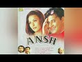 Beech bajaria sapna awasthi ansh audio song