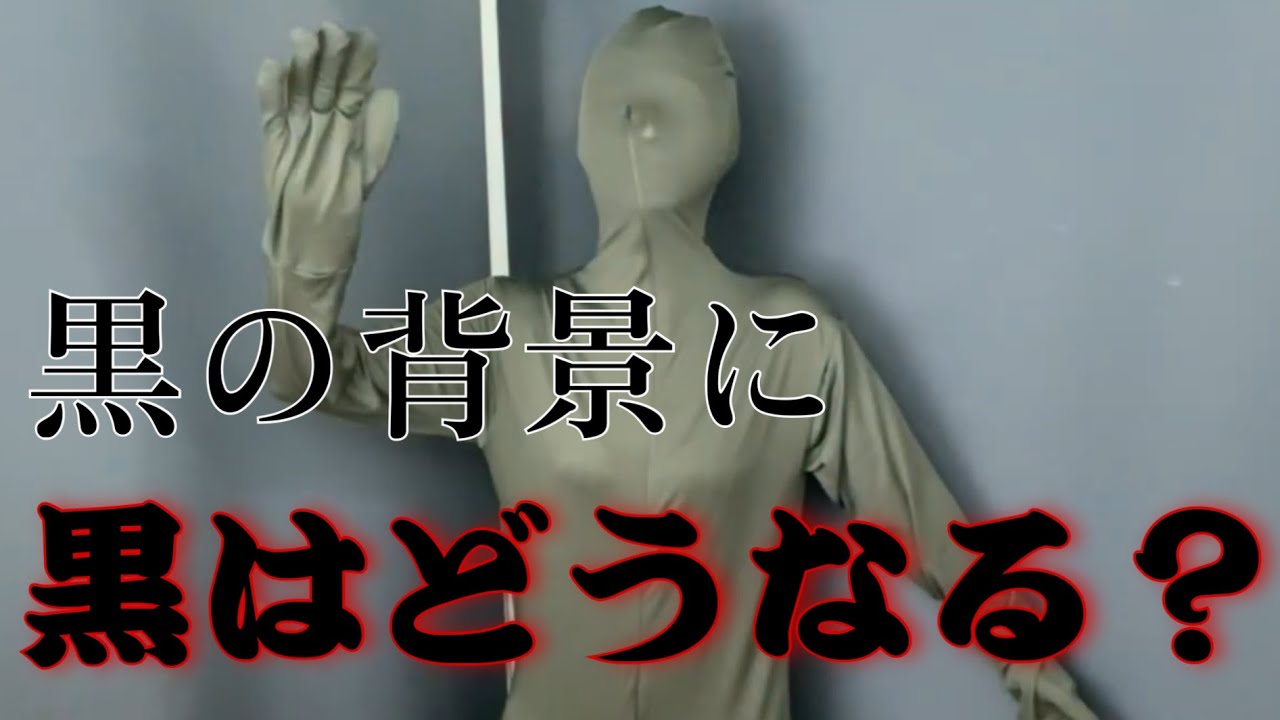 【プリ説】緑の全身タイツは水色に変わるけど、じゃあ黒の全身タイツはプリクラ反応してしまうのか？！そろそろゆめちゃん卒業だから沢山撮ってきたよ✌️ぜひホラープリラストスパートみんな楽しんでくれよな‼️