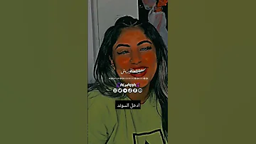شايفكي متكاده و متغاظه علي الهادي هجبلك مصاصه خش هتجيبك المافيا 
