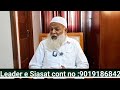 Dr. R Abdul Qudeer Spoke about the Madarsa plus