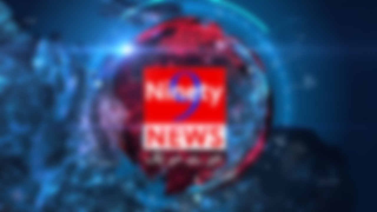 Ninety9 News Official Live Stream 20-8-2020