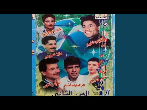نجوم البادية عريس غالى ا