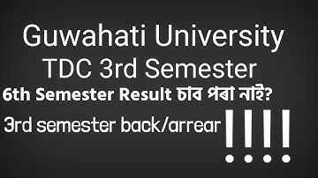 Guwahati University TDC 3rd semester back arrear results not declare / 6th semester final result