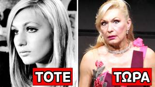 Αυτές είναι οι 80 ομορφότερες εν ζωή γυναίκες ηθοποιοί του Ελληνικού Κινηματογράφου