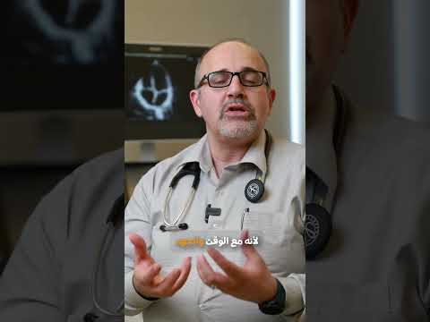ما هو مرض ارتفاع ضغط الدم الشرياني الدكتور حسام البنا طبكان