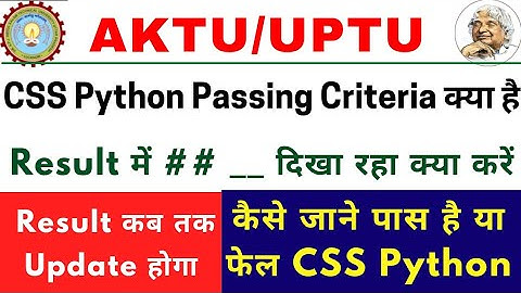 aktu CSS passing Marks | aktu python passing Criteria | aktu Audit passing | aktu results 2021| aktu