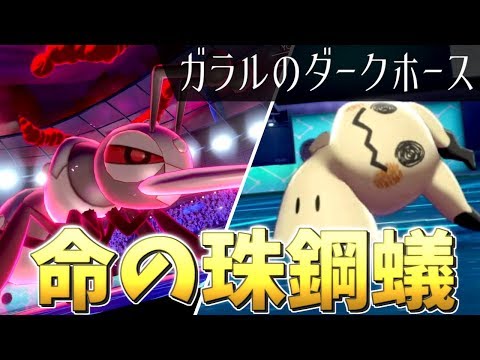 ソードシールド アイアントの種族値 わざ 特性など能力と入手方法 ポケモン剣盾 攻略大百科