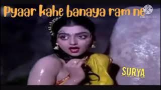 pyaar kahe banaya ram ne-alka yagnik/surya/bhanu Priya/evergreen song